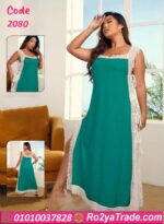 قميص نوم طويل - كود 2080
