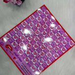 لعبة سهام الغرام : كود 120