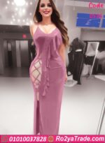 كاش للمنزل مثير - كود 0536