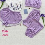 بيجامه حريمي 4 قطعه - كود 1076