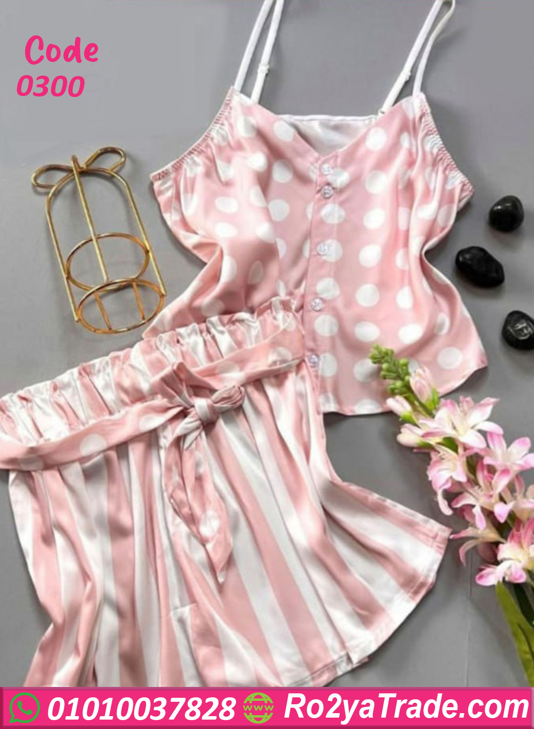 0300 هوت شورت حريمي مريح وعصري - كود 0300