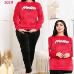 بيجامه قطيفه حريمي - كود 1019