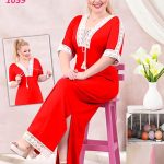 عبايه بيتي للعرايس - كود 1039