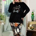 ترنج شتوي حريمي - كود 220