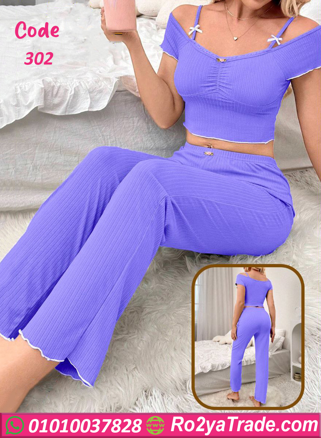 302 بيجامه مضلعه حريمي - كود 302