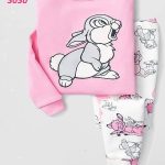 ترنج راقي بناتي دفايه - كود 3030