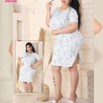 كاش بيتي نص كم قصير - كود 3052