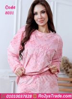 بيجامة شتوي مريحة - كود 8031