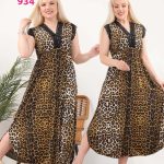 كاش تايجر طويل - كود 934