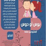 كوتشينه بوس او دوس - كود 3029