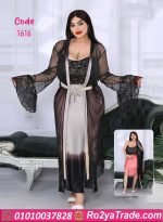 قميص نوم طويل مع روب شفاف - كود 1616