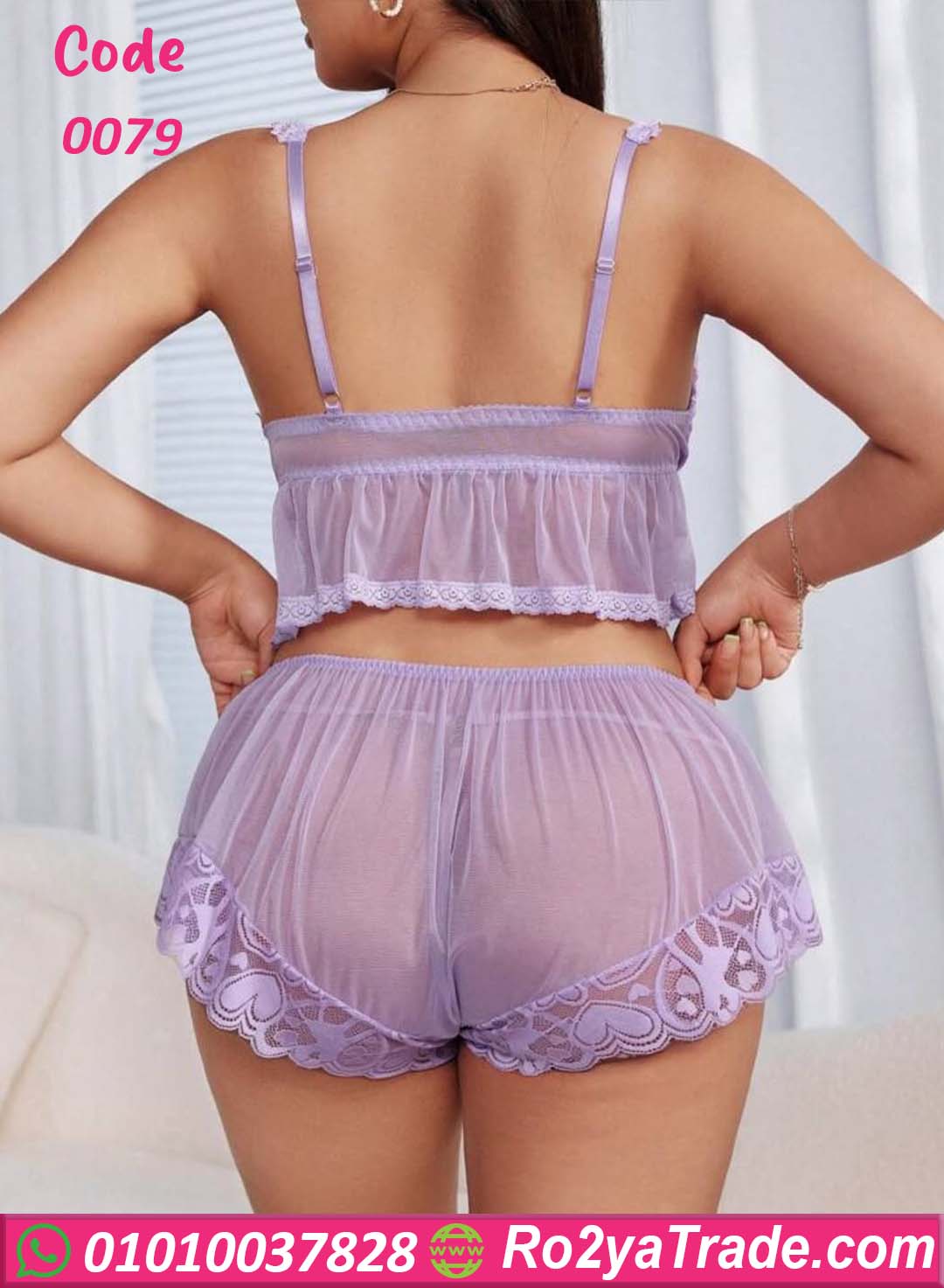 بيجامه حريمي شورت للعرايس - كود 0079