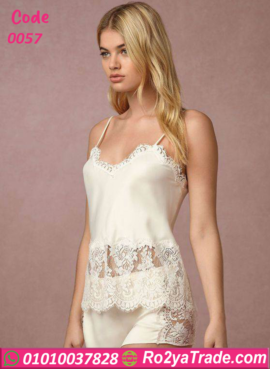 0057-2 هوت شورت بروب سكسي - كود 0057