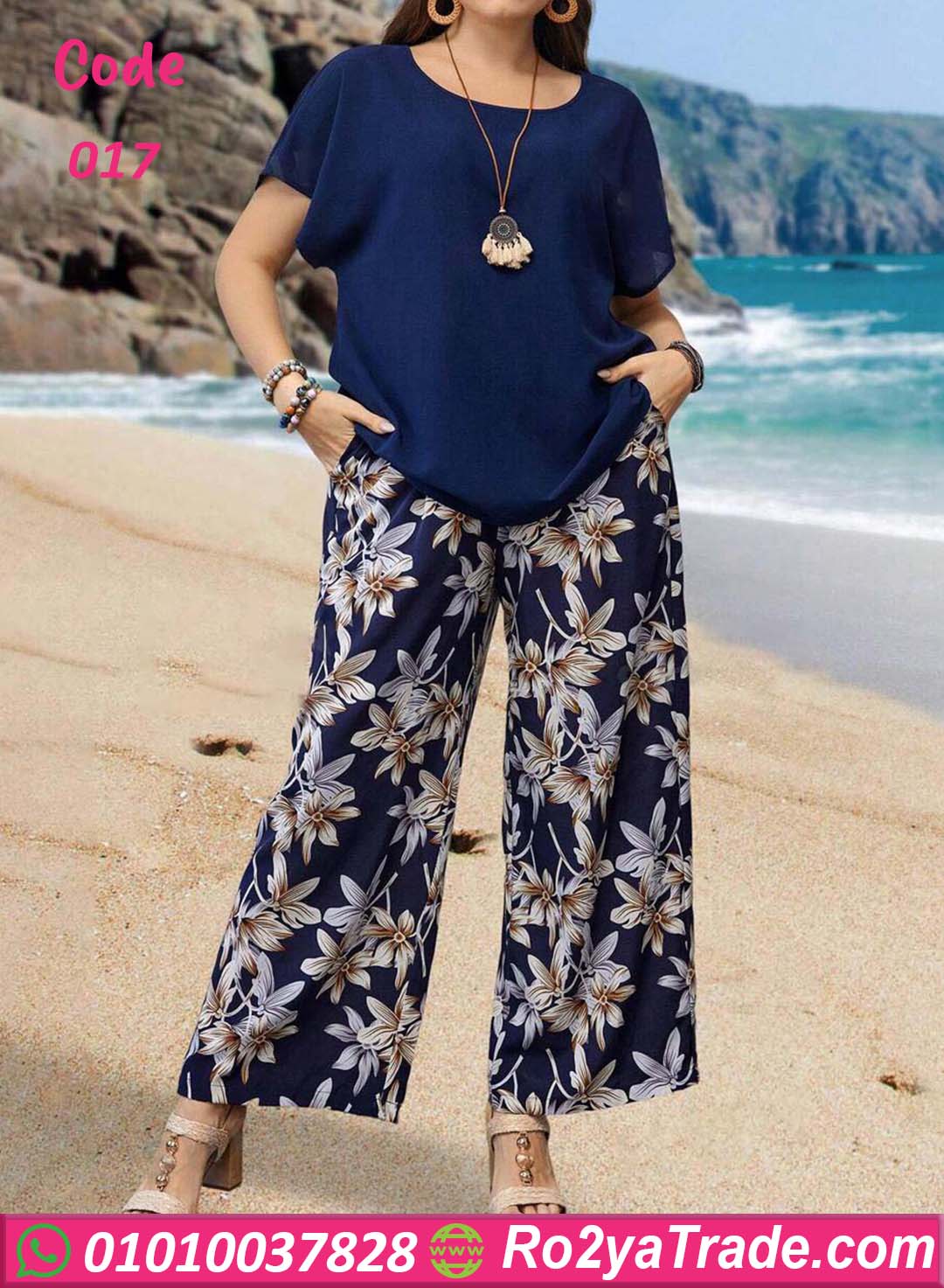 017-6 بيجامه نسائيه نعومة القماش - كود 017