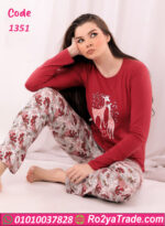 بيجامة حريمي مريحة - كود 1351
