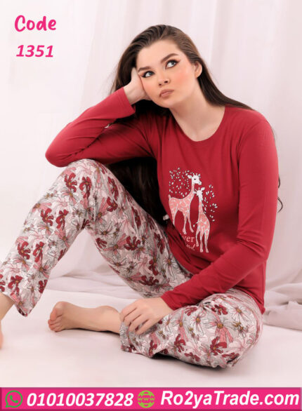 بيجامة حريمي مريحة - كود 1351