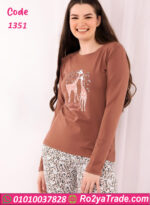 بيجامة حريمي مريحة - كود 1351