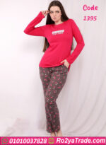 بيجامة حريمي - كود 1395