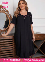 كاش للبيت للمتزوجات - كود 2314