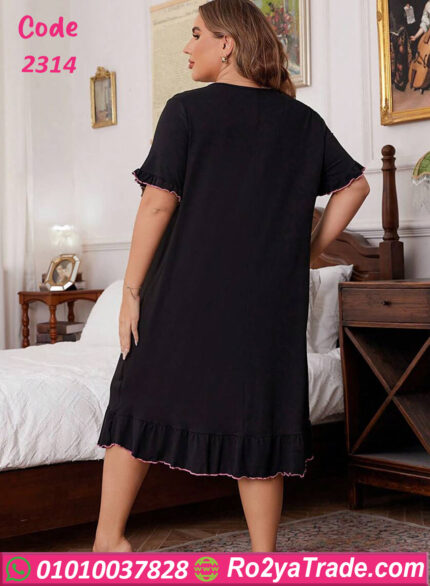 كاش للبيت للمتزوجات - كود 2314