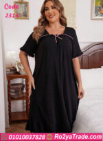 كاش للبيت للمتزوجات - كود 2314