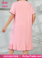 كاش للبيت للمتزوجات - كود 2314