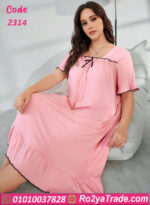 كاش للبيت للمتزوجات - كود 2314