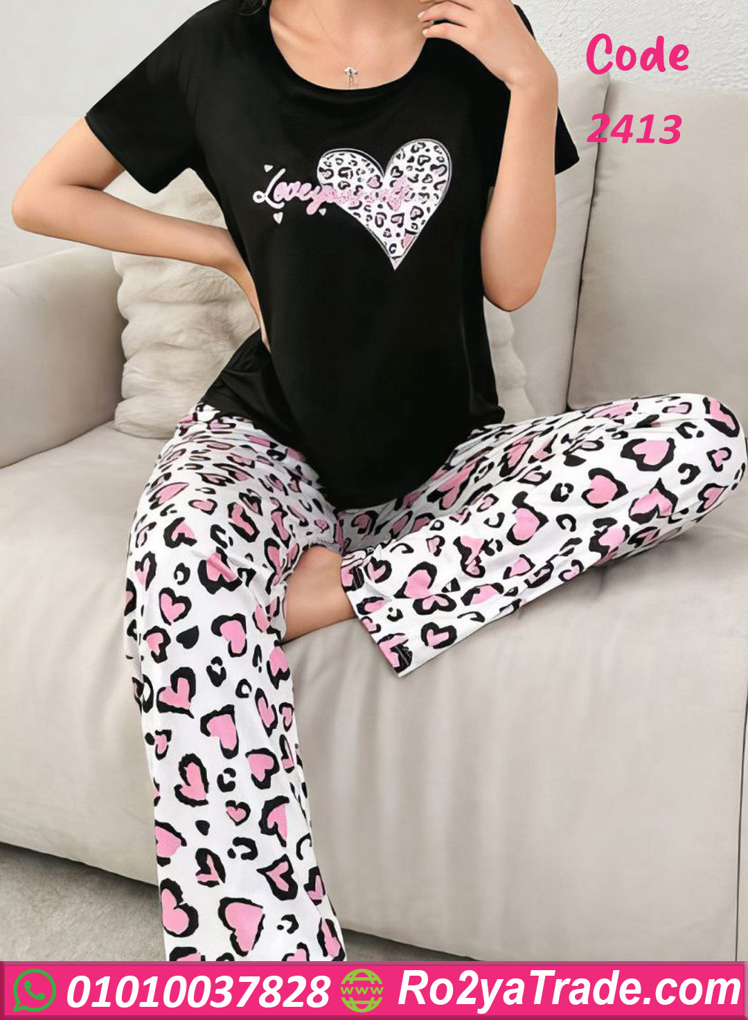 بيجامه نسائي للعرايس - كود 2413