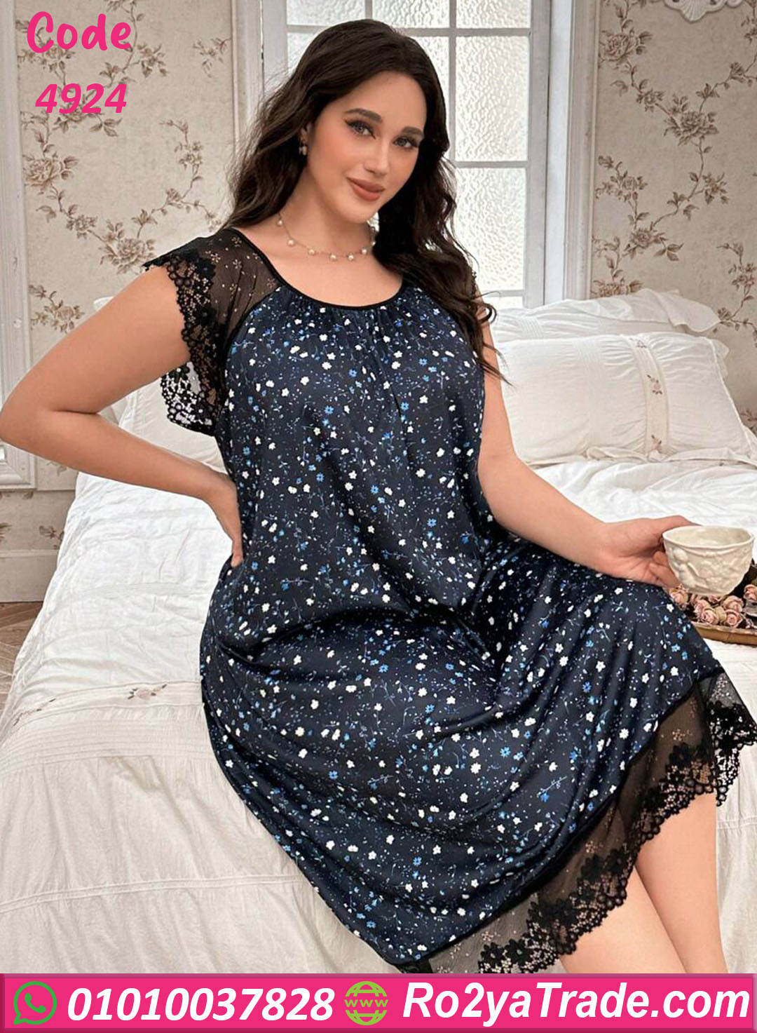 كاش للنوم طويل مثير - كود 4924