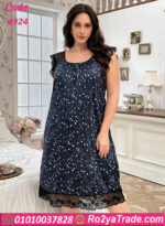 كاش للنوم طويل مثير - كود 4924