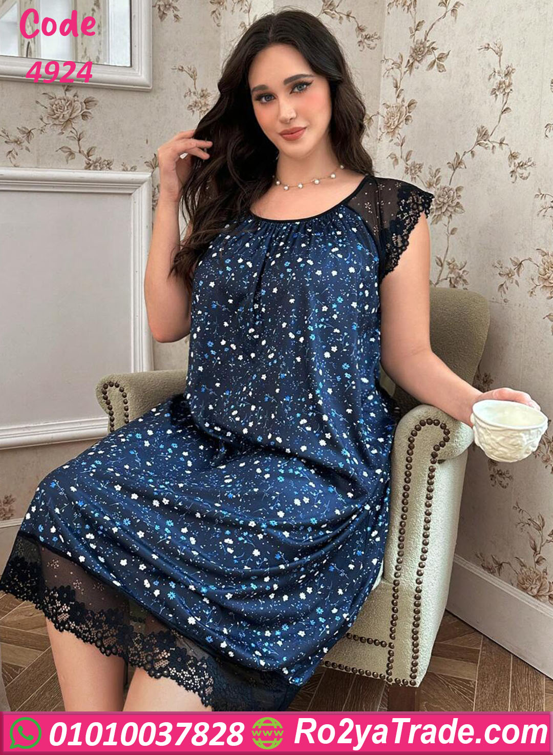 كاش للنوم طويل مثير - كود 4924