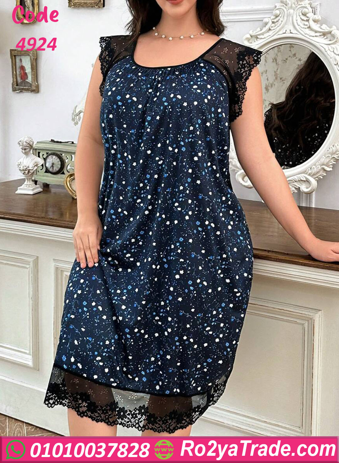 كاش للنوم طويل مثير - كود 4924