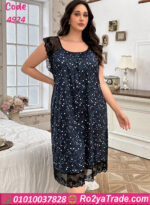 كاش للنوم طويل مثير - كود 4924