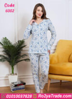 بيجامة نسائية أنيقة - كود 6002