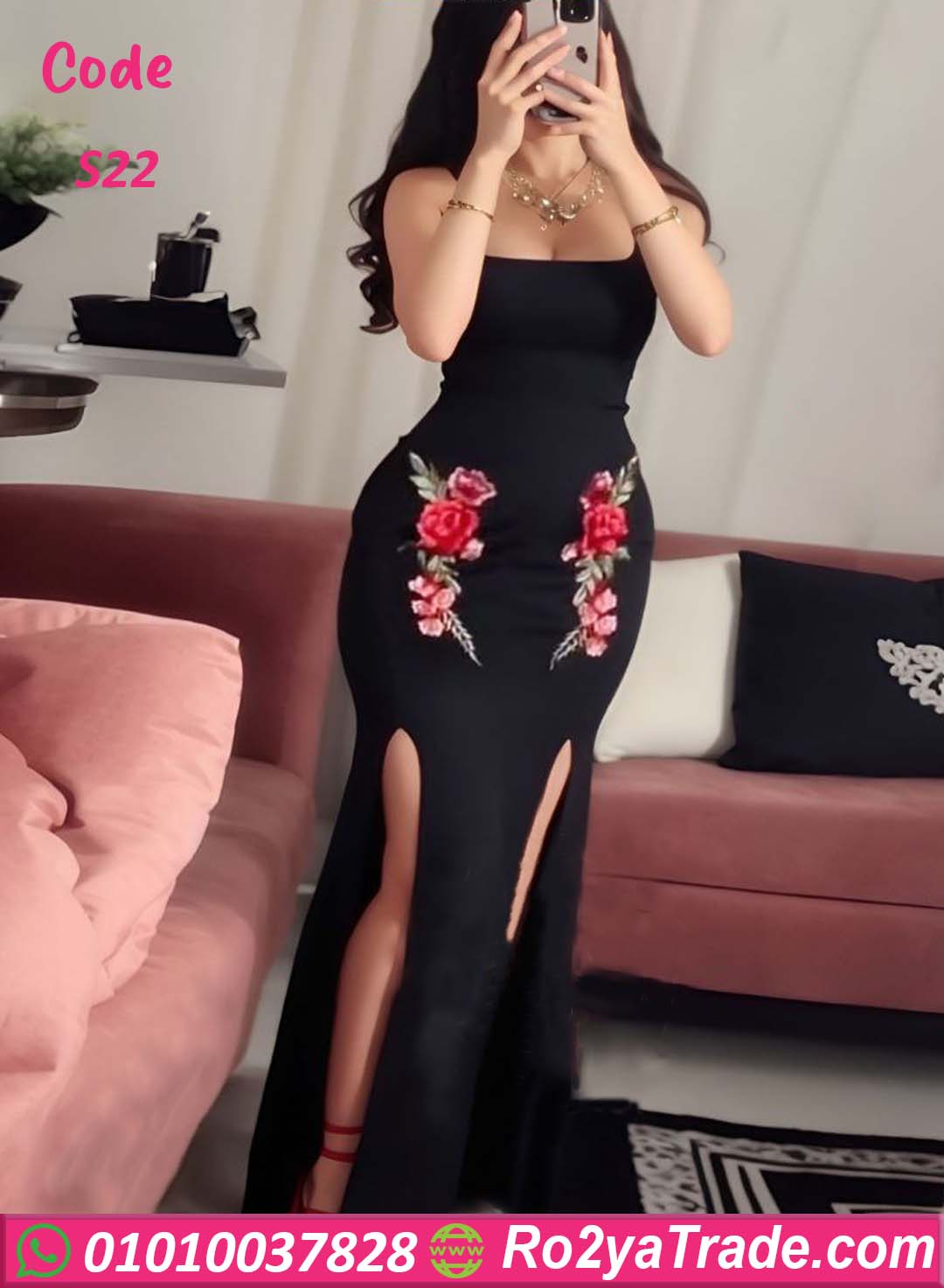 لانجري سواريه - S22