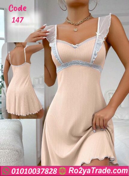 كاش قصير للعرايس - كود 147