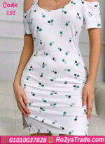 كاش للبيت دلع للعرايس - كود 191