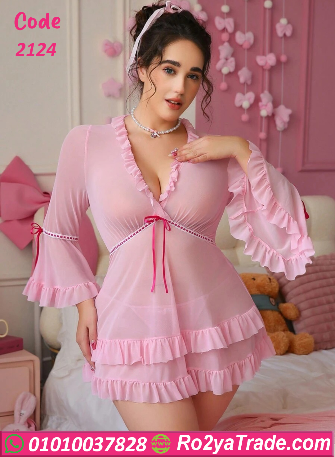 قميص نوم مغري - كود 2124