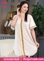 كاش قصير نص كم - كود 613