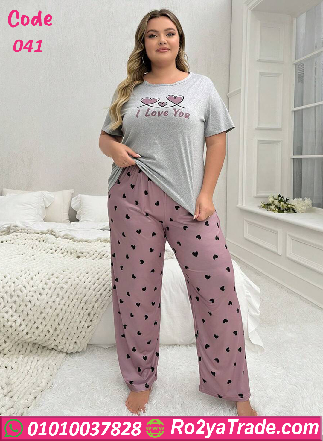 041-2 بيجامه نص كم حريمي - كود 041