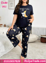 بيجامه حريمي صيفي قطن - كود 061