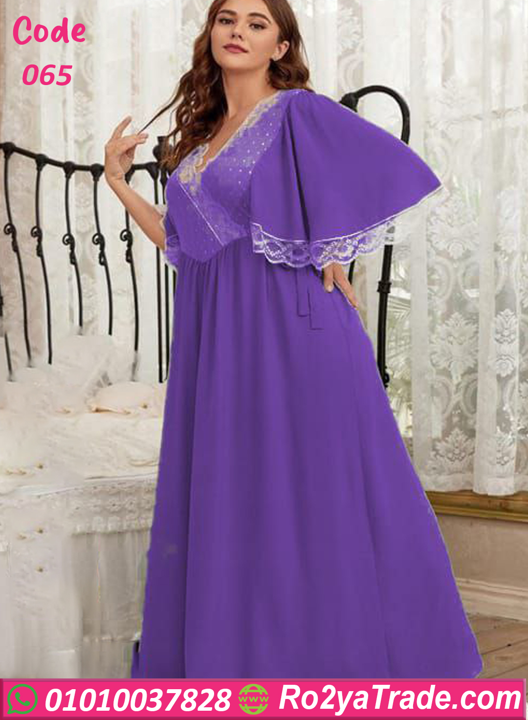 كاش طويل نسائي - كود 065