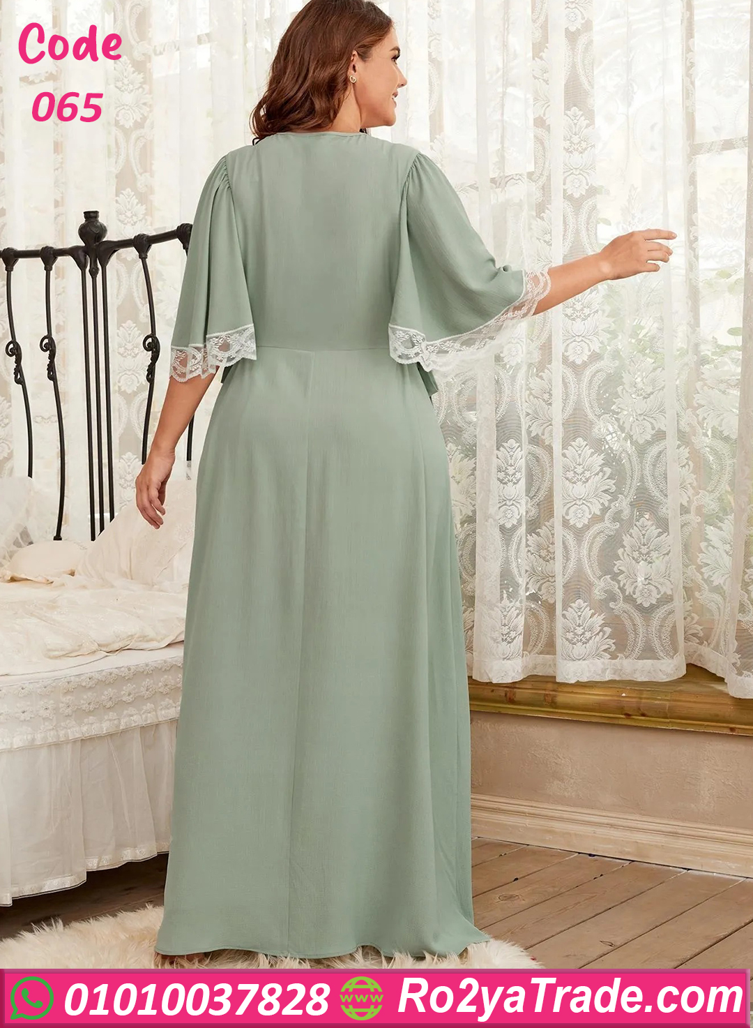 كاش طويل نسائي - كود 065