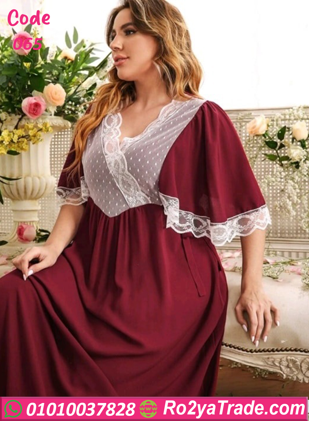 كاش طويل نسائي - كود 065