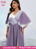 كاش طويل نسائي - كود 065