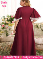 كاش طويل نسائي - كود 065