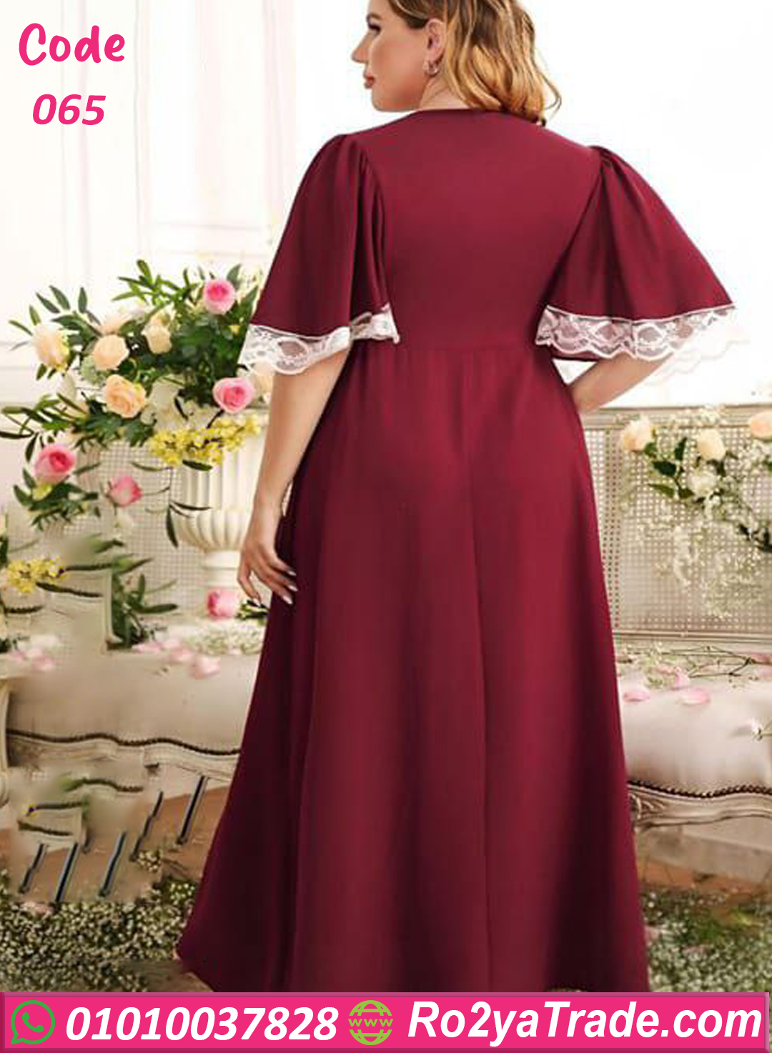 كاش طويل نسائي - كود 065