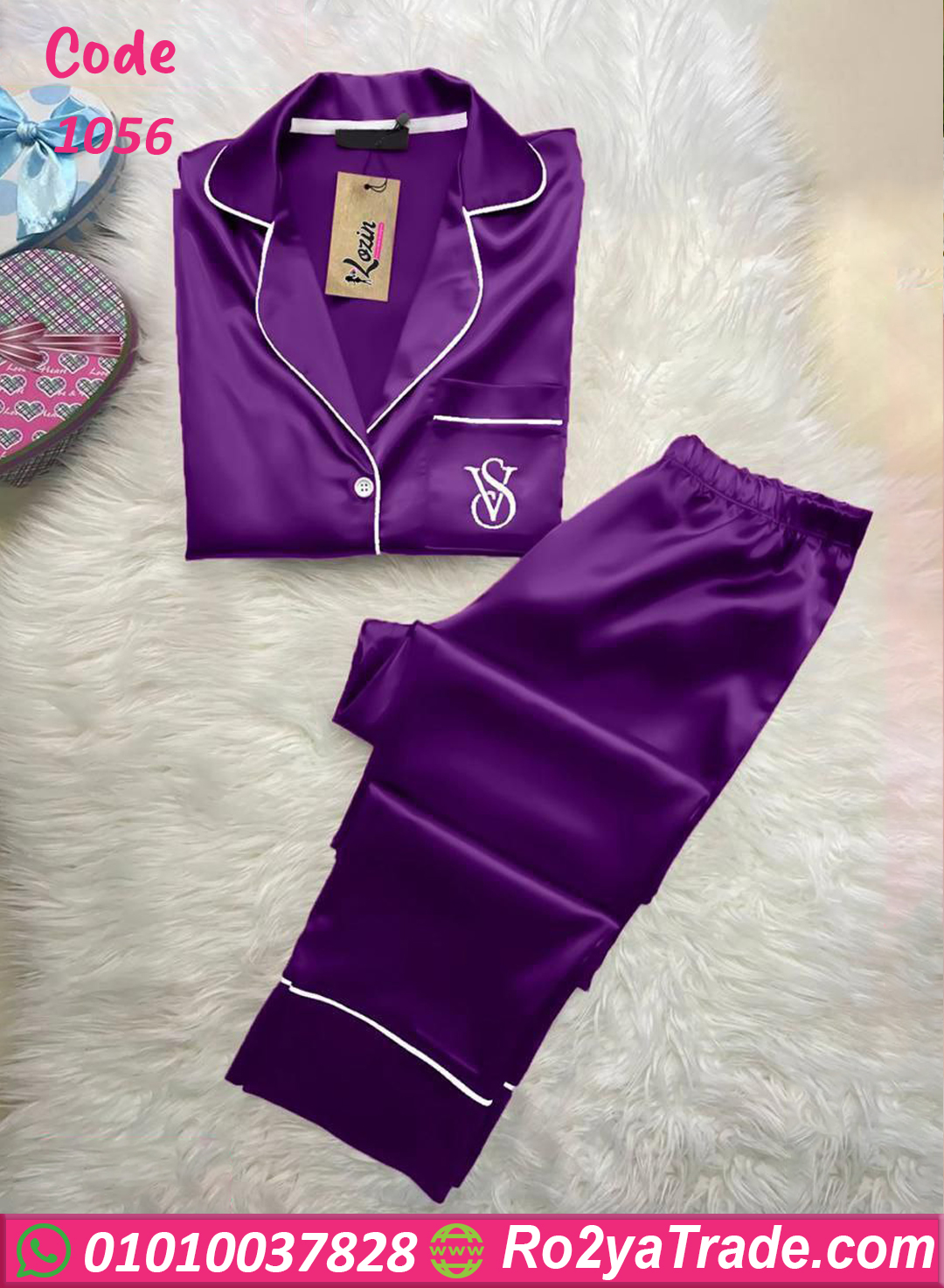 1056 بيجامه حريمي ستان - كود 4056