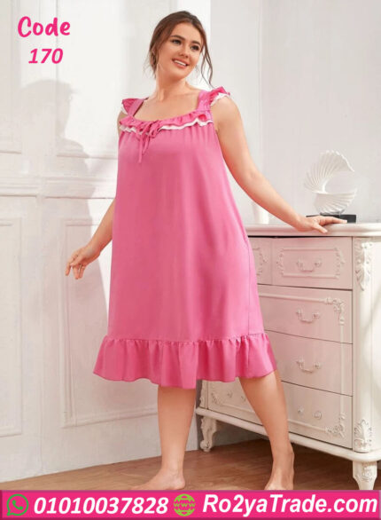 كاش مايوه للعرايس - كود 170