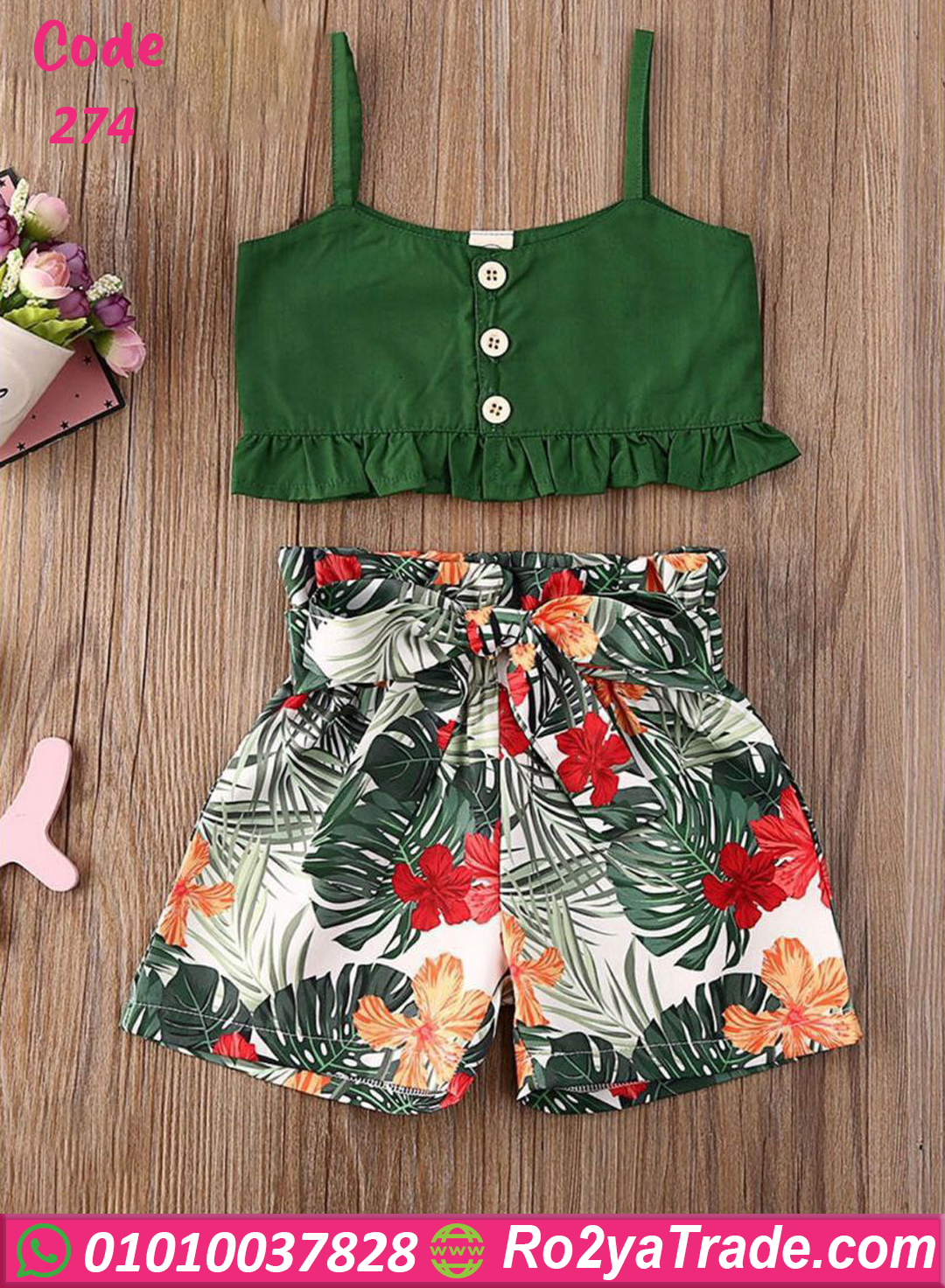 بجامة شورت نسائي - كود 274